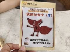 -湖南省少年儿童图书馆
