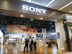 -Sony Store 索尼(来福士店)