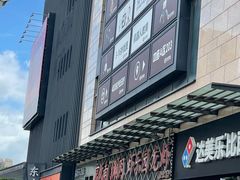 -虾乐园龙虾·夜宵(松江店)