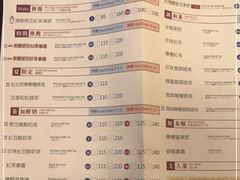 -春水堂人文茶馆(台北信义店)