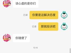 -爱月宝月嫂育儿嫂(太原店)