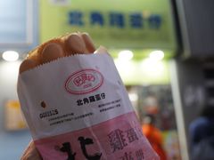 -利强记北角鸡蛋仔(弥敦道店 )