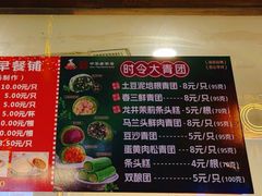 -沈大成(南京东路店)