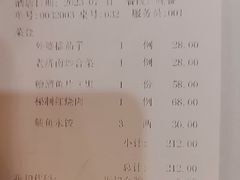 -金春禧(世茂国际广场店)