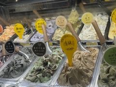 -id冰淇淋甜品店(全国总店)