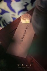 -青岛金沙滩希尔顿酒店·宴会厅