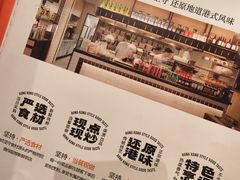 -新旺茶餐厅·早餐·夜宵(仙霞店)