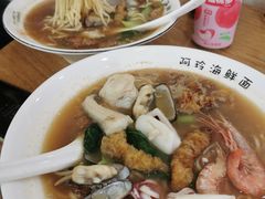 -阿玲海鲜面(高亭镇星河路店)
