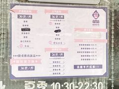 -星星奶冰·汤圆(甘肃路店)