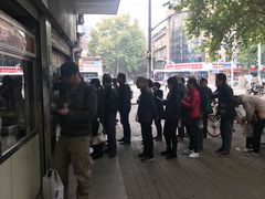 -袁大头包子(光华路店)