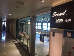-Trend1881视光·蔡司视觉(领展广场店)
