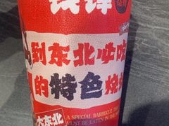 -钱锋炭缸烧烤(南湖大路总店)