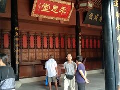 -蒋氏故居