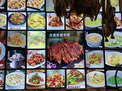 -火龙堂·风味民间菜(文一路店)