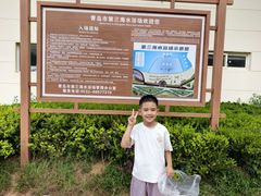 -青岛第三海水浴场