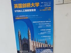 -童程童美·信息学竞赛·机器人编程·少儿编程(大钟寺校区)