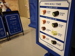 -the Roll'ING手作瑞士卷专门店(卓悦中心店)