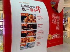 -万达广场(东莞东城店)
