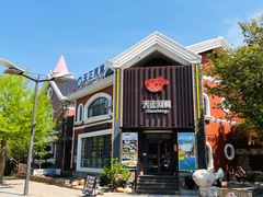 -天正河鲀·河豚亭(大连店)