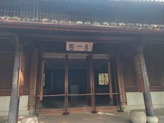 -天一阁博物院