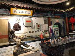-不二茶空间·养生宴(石景山店)