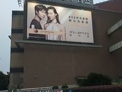 -百盛(莘庄店)