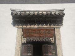 -蔡元培故居