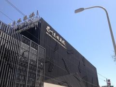-眉州东坡(通州店)