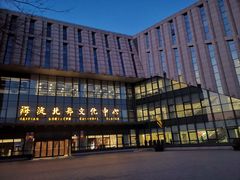 -海淀区图书馆·北馆