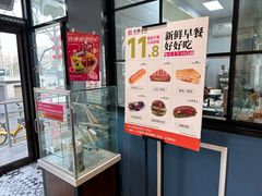 -金凤成祥(东直门现烤面包店)