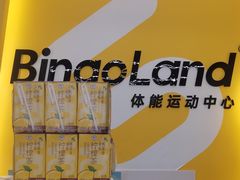 -BingoLand宾果体能中心(上城全民健身中心)
