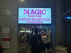 -Magic Food Point(Airport Street food)