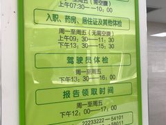 -上海市普陀区中心医院