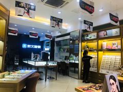 -浙文眼镜(清江西路店)