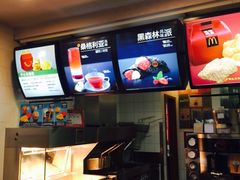 -麦当劳(郑州银基店)