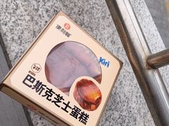 -便利蜂(鲁商国奥城2号楼店)