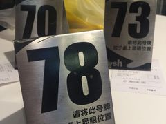 -艾薯夫妇Aysh(福田星河COCOPark店)