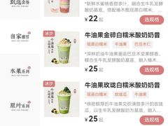 -万达广场(厦门湖里店)