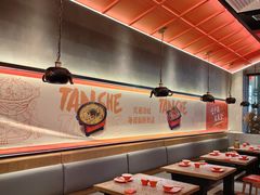 -炭舍干锅(华发商都店)