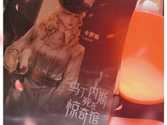 -悦河马家庭桌游剧本馆(朝阳门店)