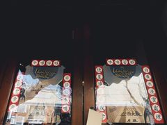 -月球咖啡retro