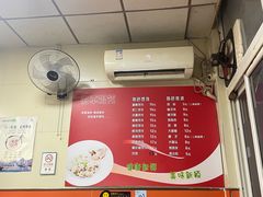 -海平馄饨(逍遥二路店)