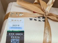 -张一元(总店)