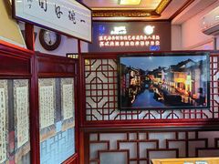 -同得兴 Since·1995 传统苏式面馆(十全街店)