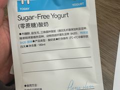 -白色日记·手作酸奶(麦凯乐店)