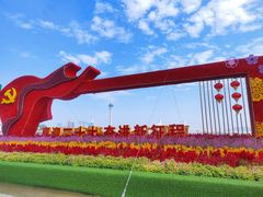 -芒洲湿地公园