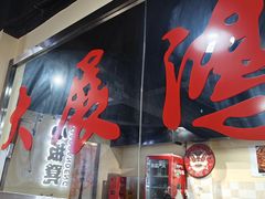 -小板凳(四公里店)