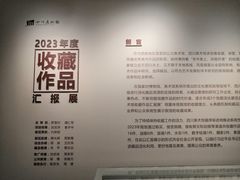 -四川美术馆