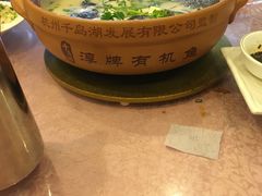 -旭龙鱼头王(航华店)