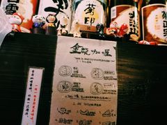 -金龙咖喱